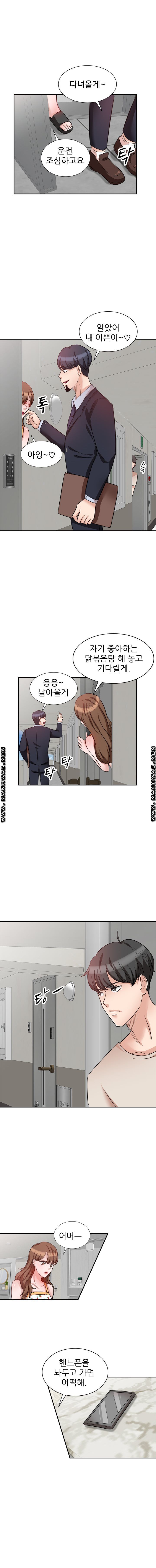 Bad Brother in Law Raw Chapter 4 Page 9