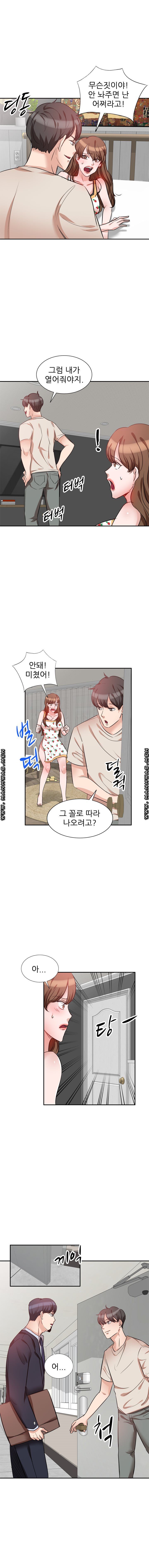 Bad Brother in Law Raw Chapter 5 Page 3
