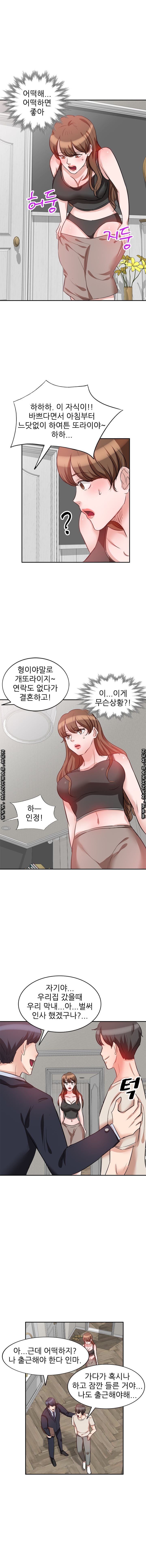 Bad Brother in Law Raw Chapter 5 Page 4
