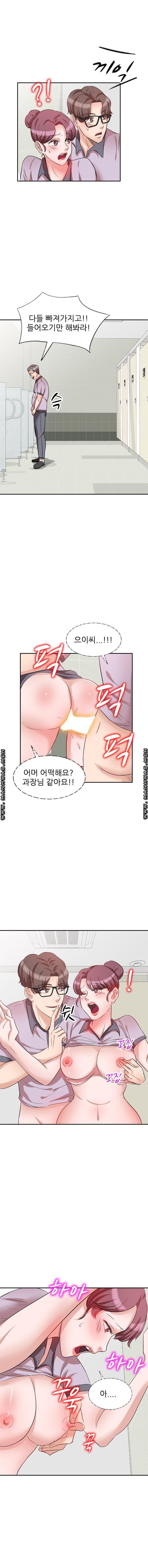 Bad Brother in Law Raw Chapter 5 Page 8
