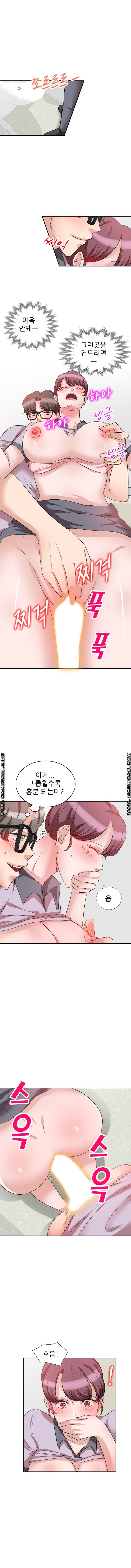Bad Brother in Law Raw Chapter 5 Page 9