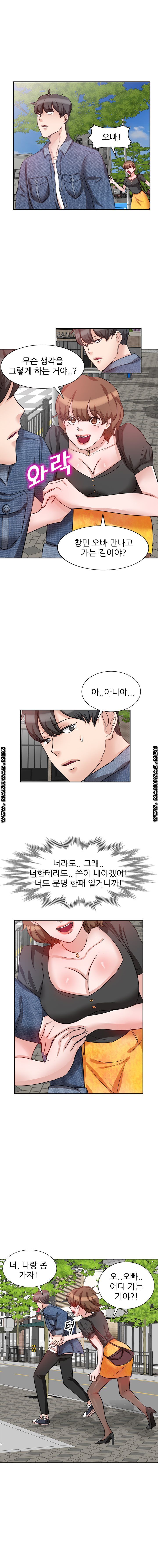 Bad Brother in Law Raw Chapter 6 Page 5