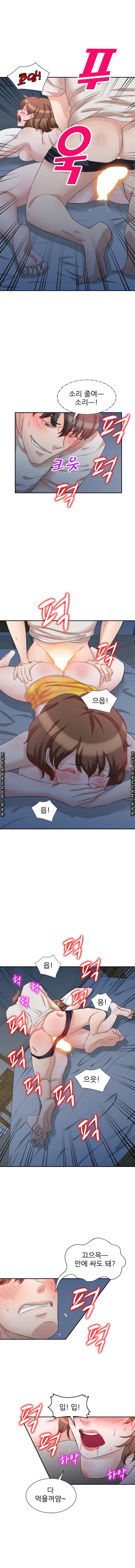 Bad Brother in Law Raw Chapter 7 Page 11