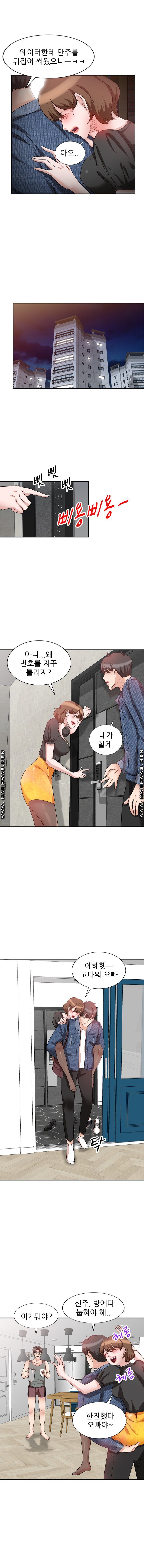 Bad Brother in Law Raw Chapter 7 Page 4