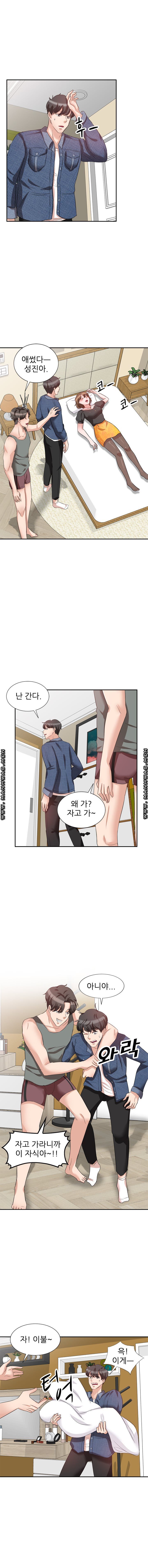 Bad Brother in Law Raw Chapter 7 Page 5