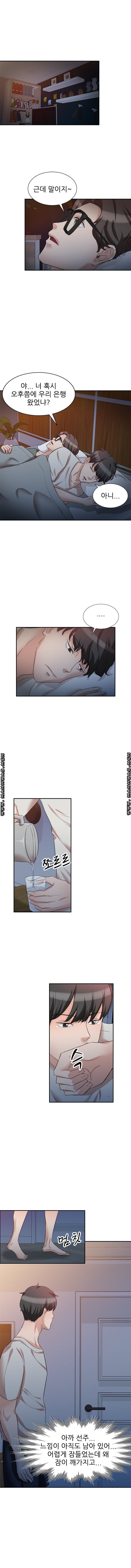 Bad Brother in Law Raw Chapter 7 Page 6