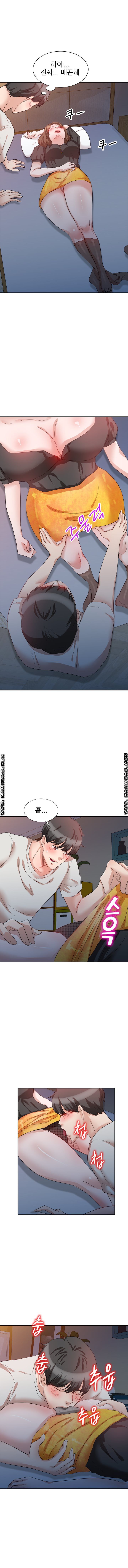 Bad Brother in Law Raw Chapter 7 Page 7