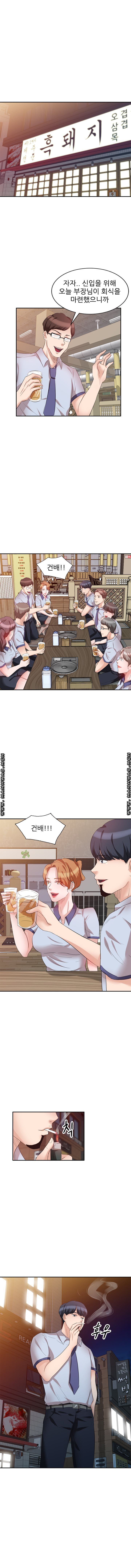 Bad Brother in Law Raw Chapter 8 Page 7