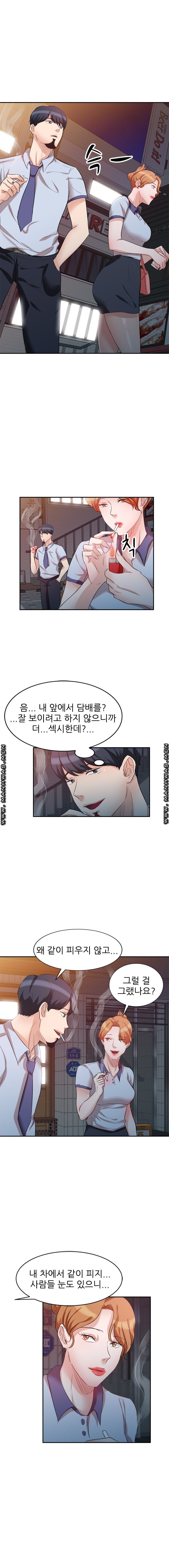 Bad Brother in Law Raw Chapter 8 Page 8