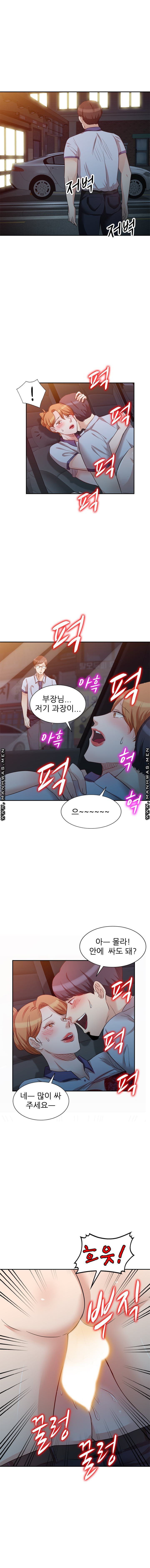 Bad Brother in Law Raw Chapter 9 Page 6