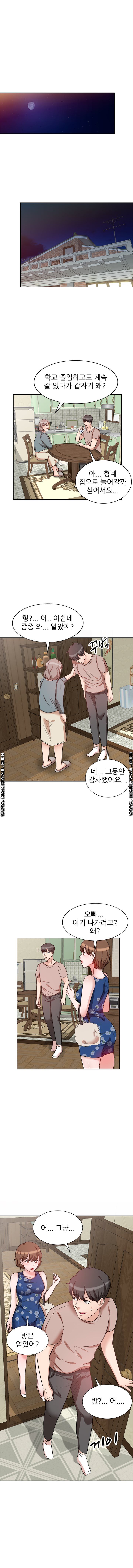 Bad Brother in Law Raw Chapter 9 Page 8