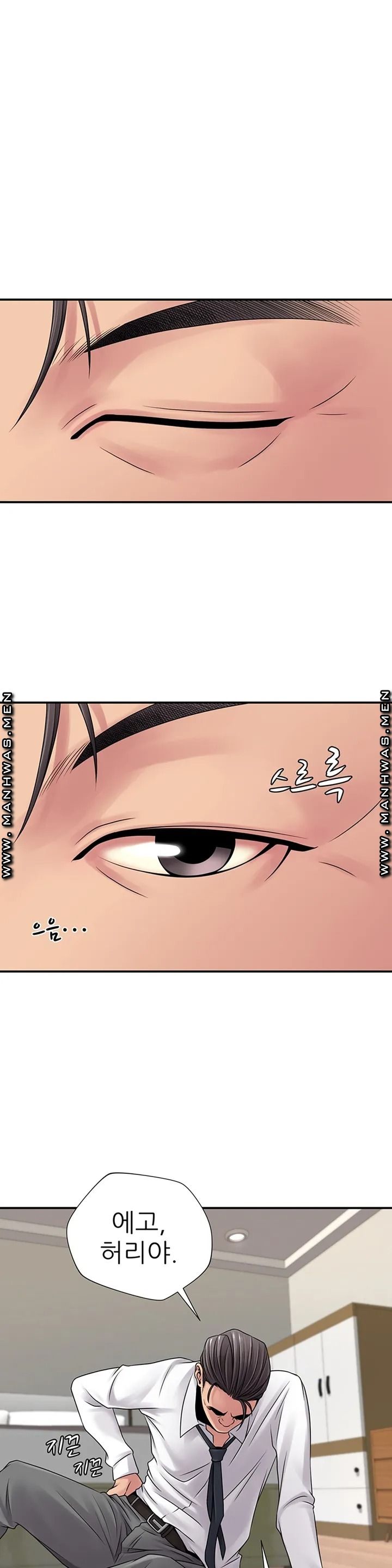 Be Locked Up Raw Chapter 1 Page 1