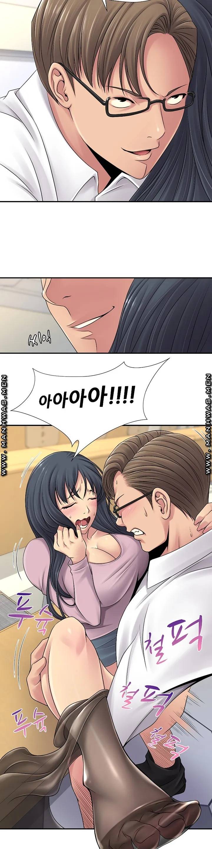 Be Locked Up Raw Chapter 1 Page 19