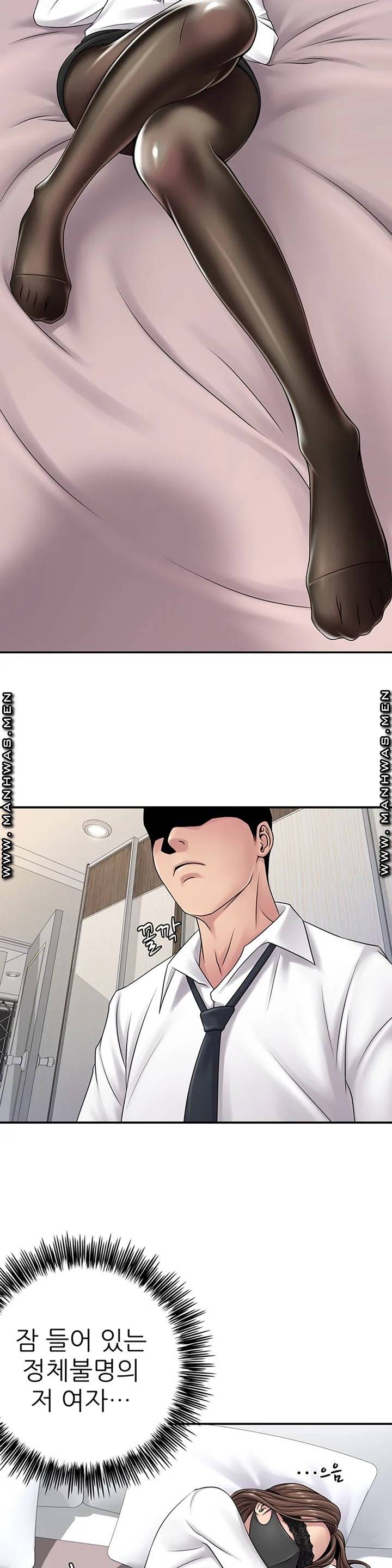 Be Locked Up Raw Chapter 1 Page 24