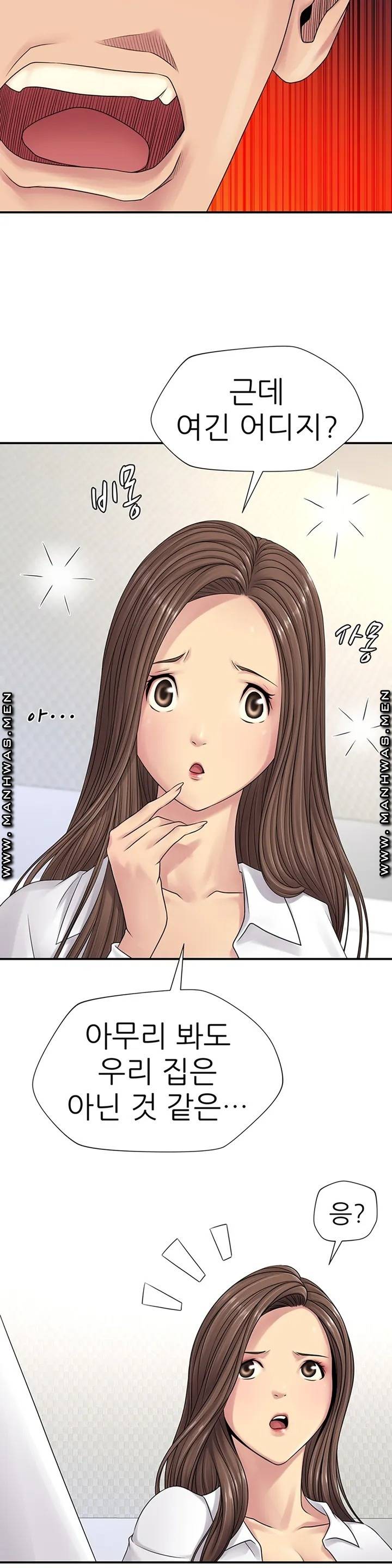 Be Locked Up Raw Chapter 1 Page 32