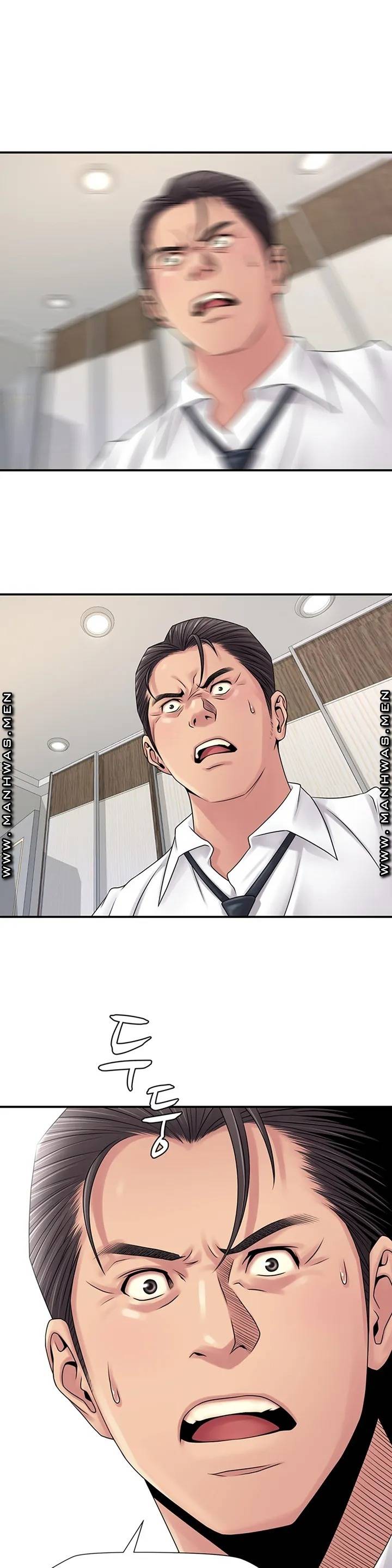 Be Locked Up Raw Chapter 1 Page 33