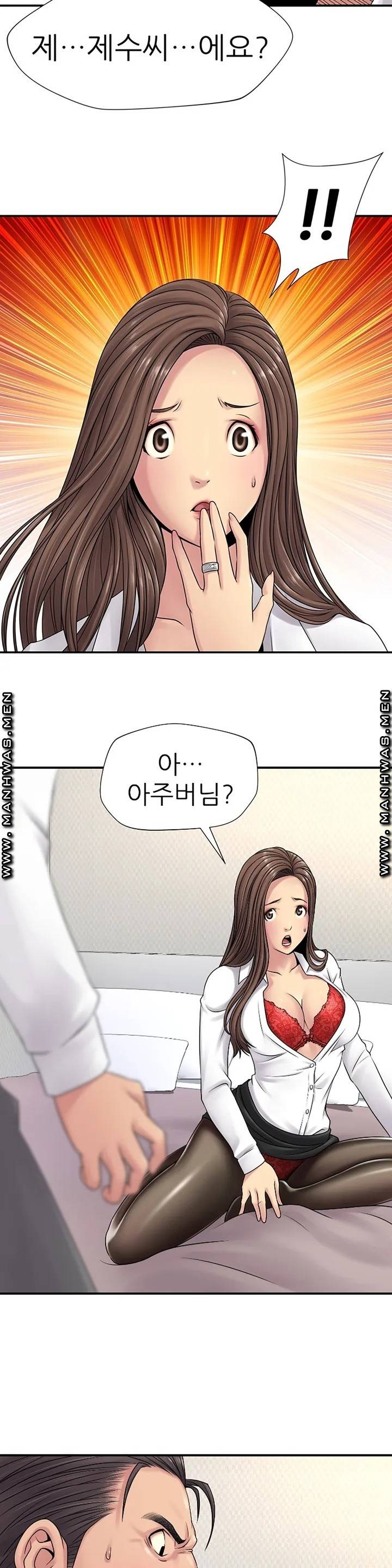Be Locked Up Raw Chapter 1 Page 34