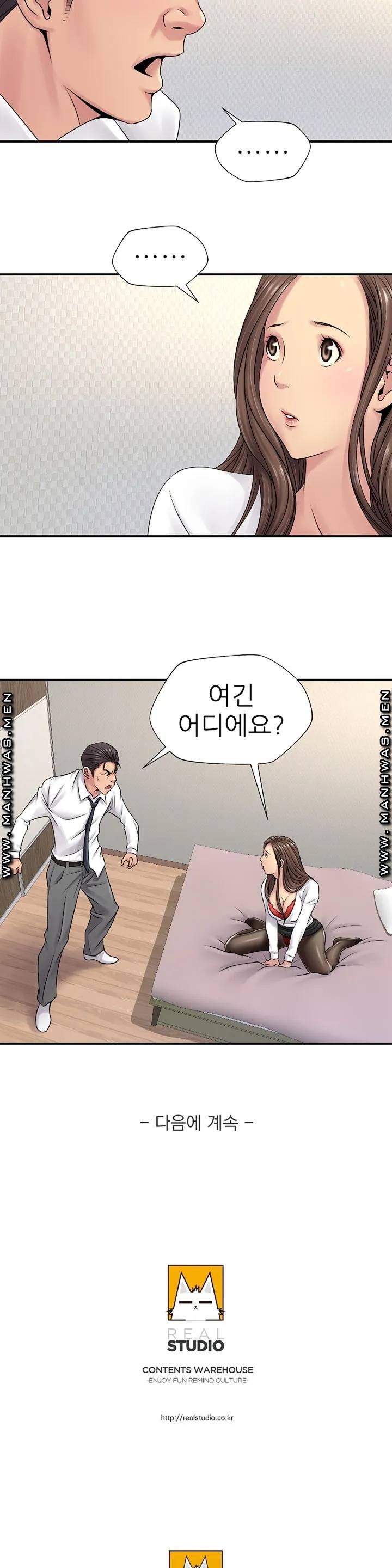 Be Locked Up Raw Chapter 1 Page 35