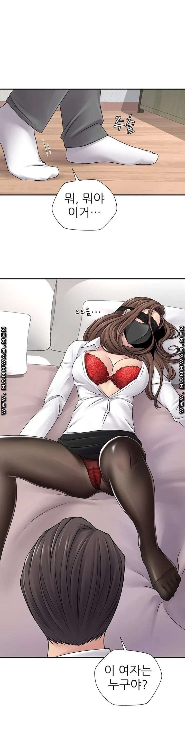 Be Locked Up Raw Chapter 1 Page 6