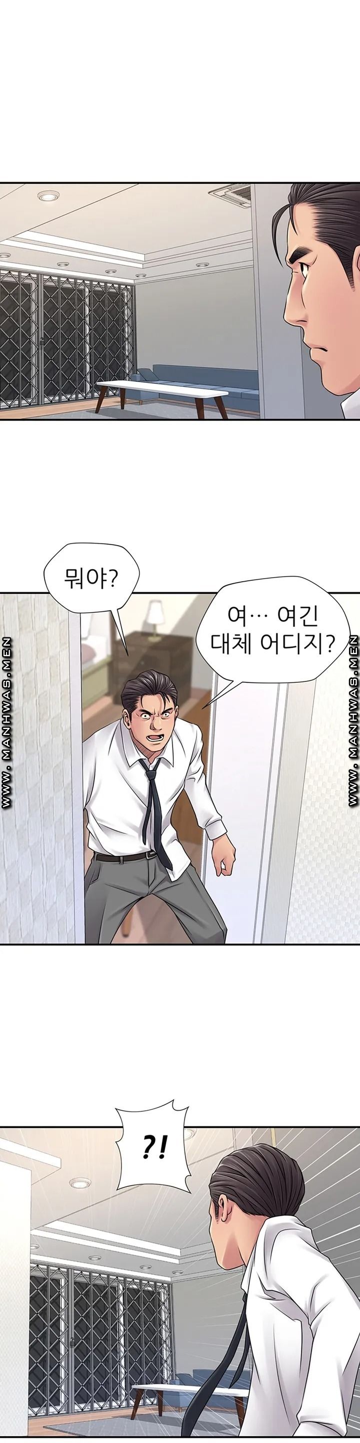 Be Locked Up Raw Chapter 1 Page 8