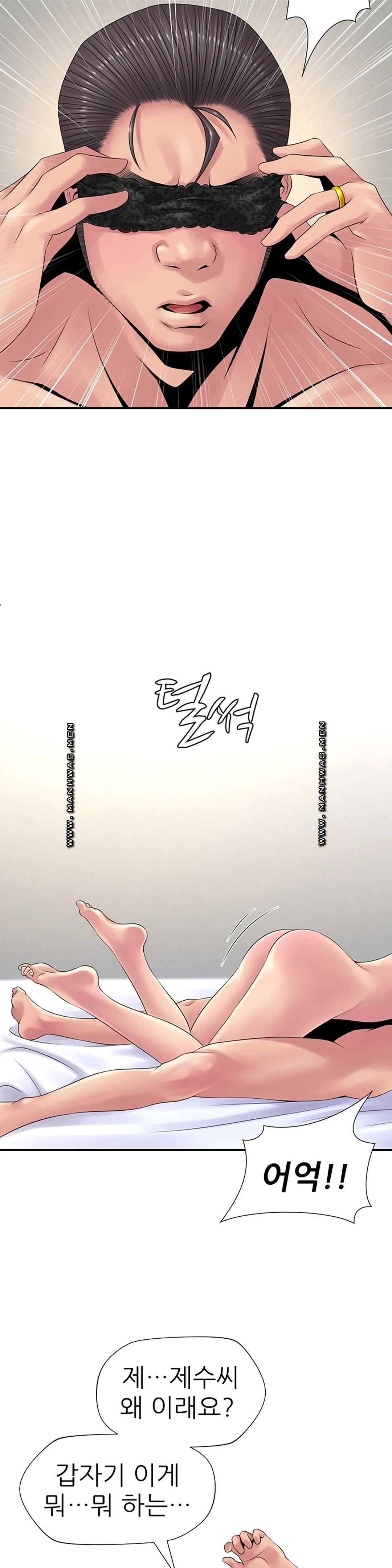 Be Locked Up Raw Chapter 10 Page 12