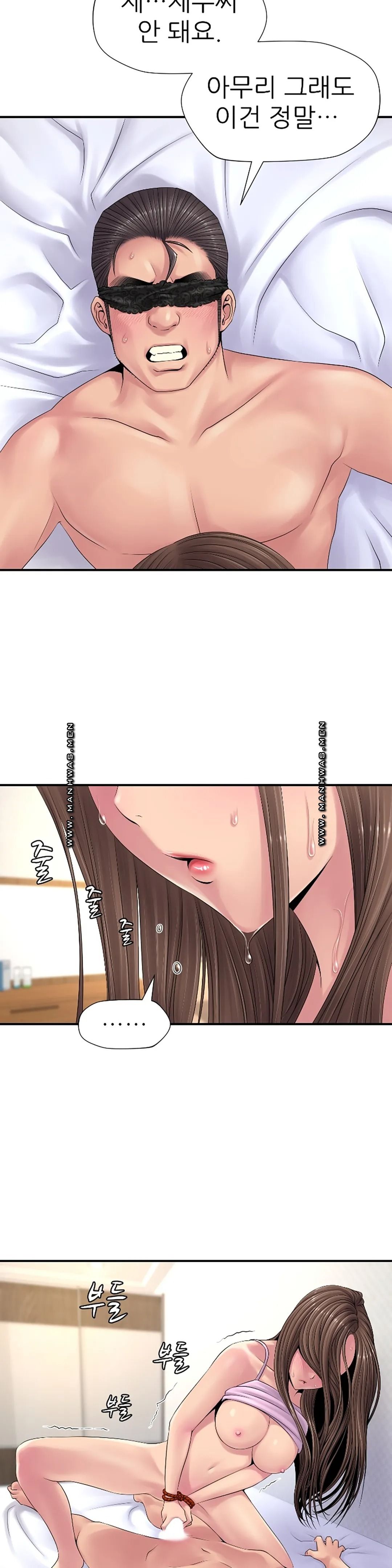 Be Locked Up Raw Chapter 10 Page 19