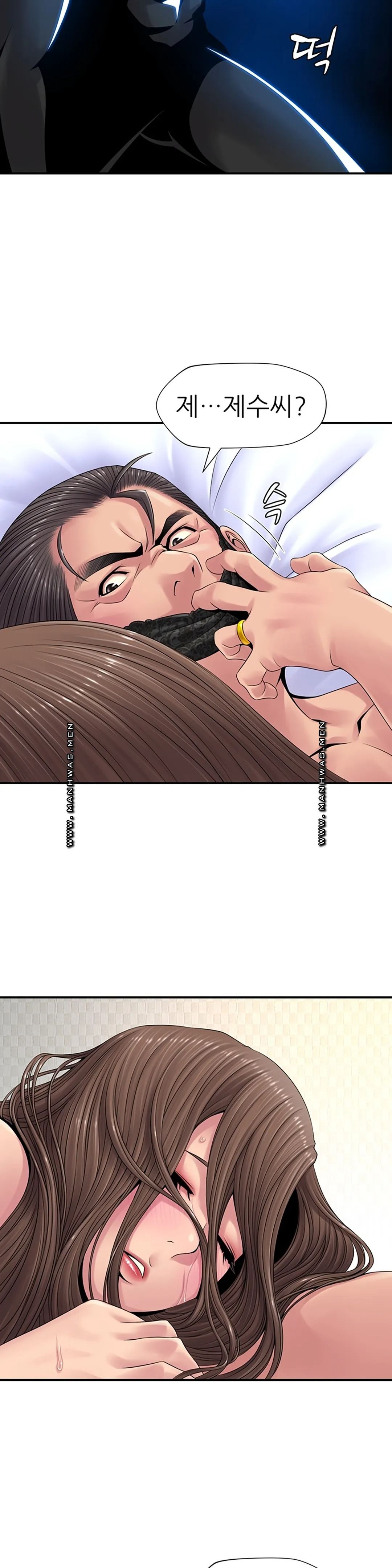 Be Locked Up Raw Chapter 10 Page 24
