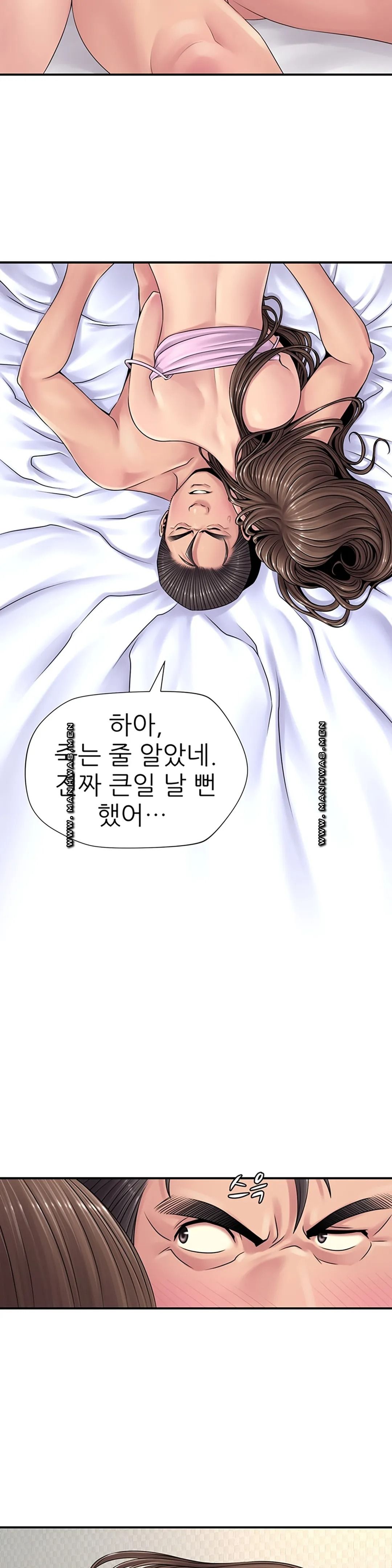 Be Locked Up Raw Chapter 10 Page 26
