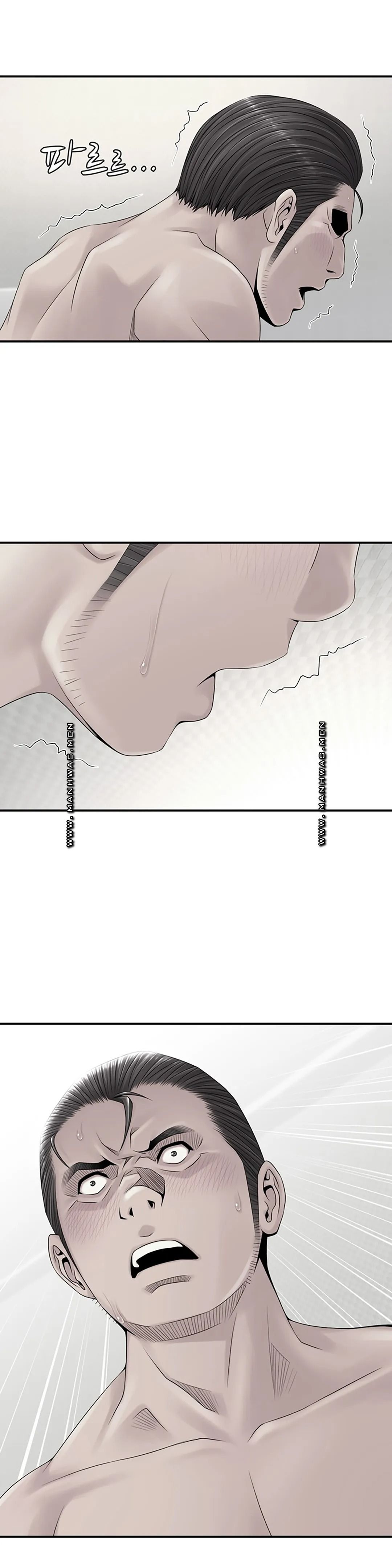 Be Locked Up Raw Chapter 10 Page 3