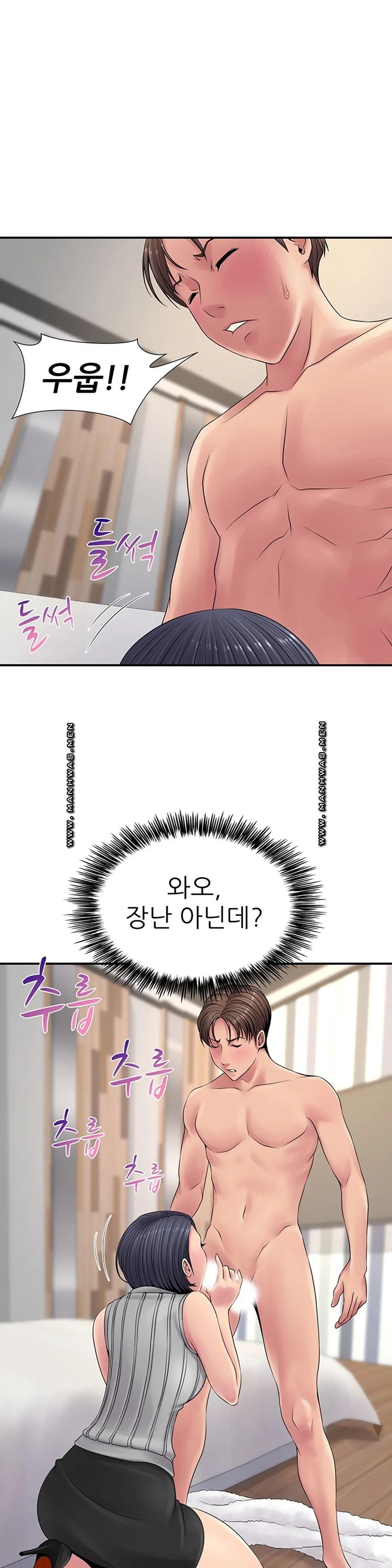 Be Locked Up Raw Chapter 11 Page 5