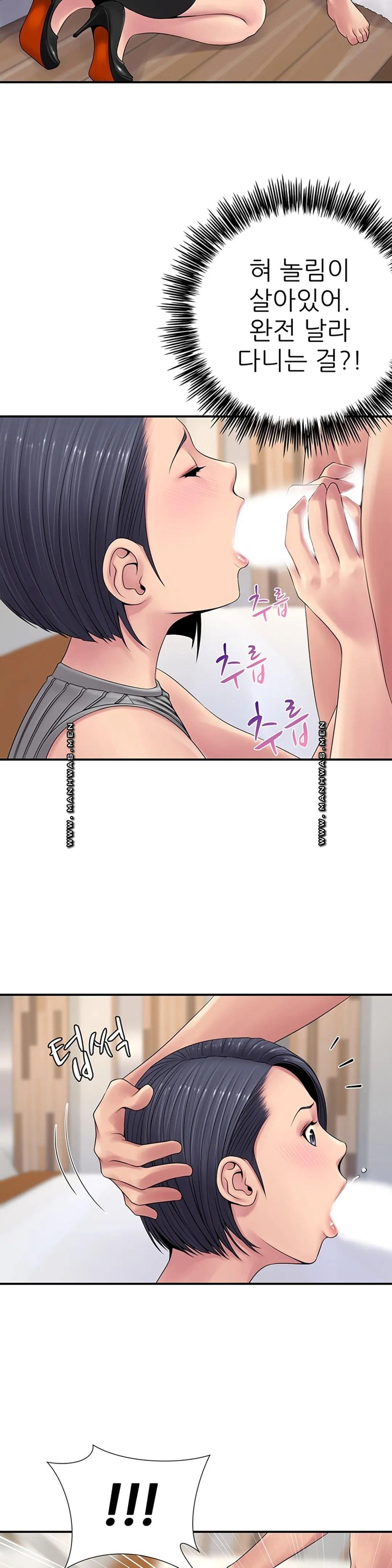Be Locked Up Raw Chapter 11 Page 6