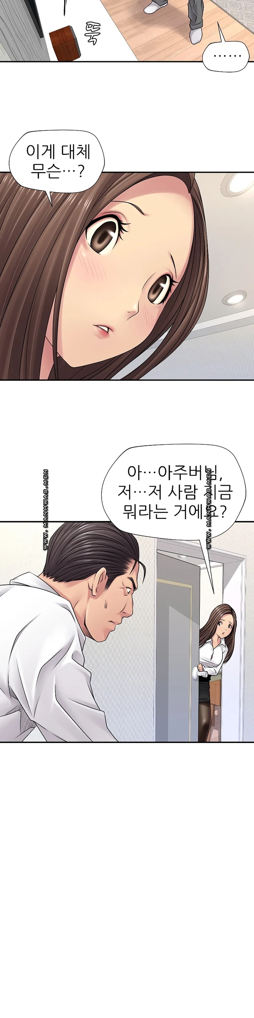 Be Locked Up Raw Chapter 2 Page 13