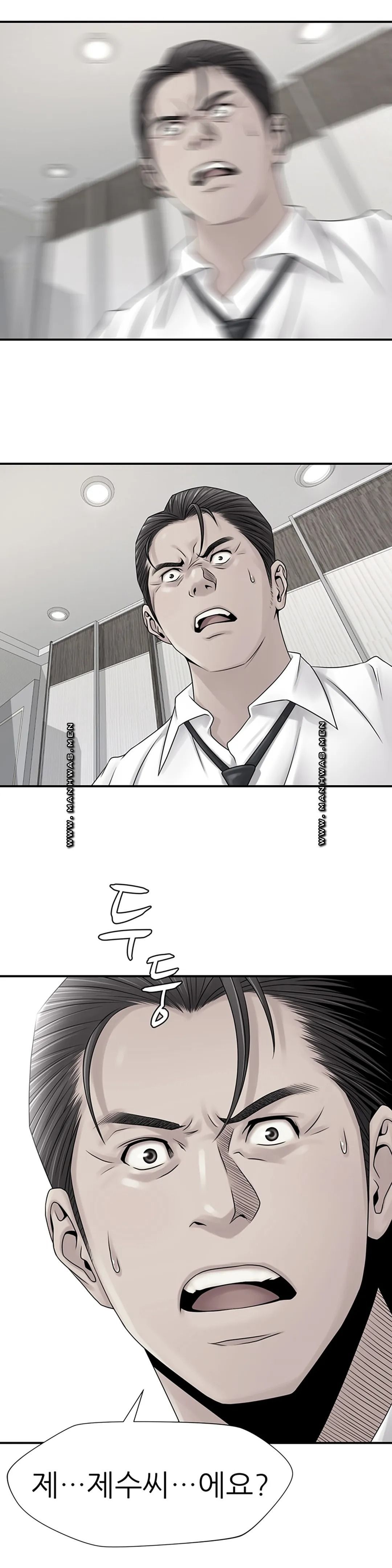 Be Locked Up Raw Chapter 2 Page 2