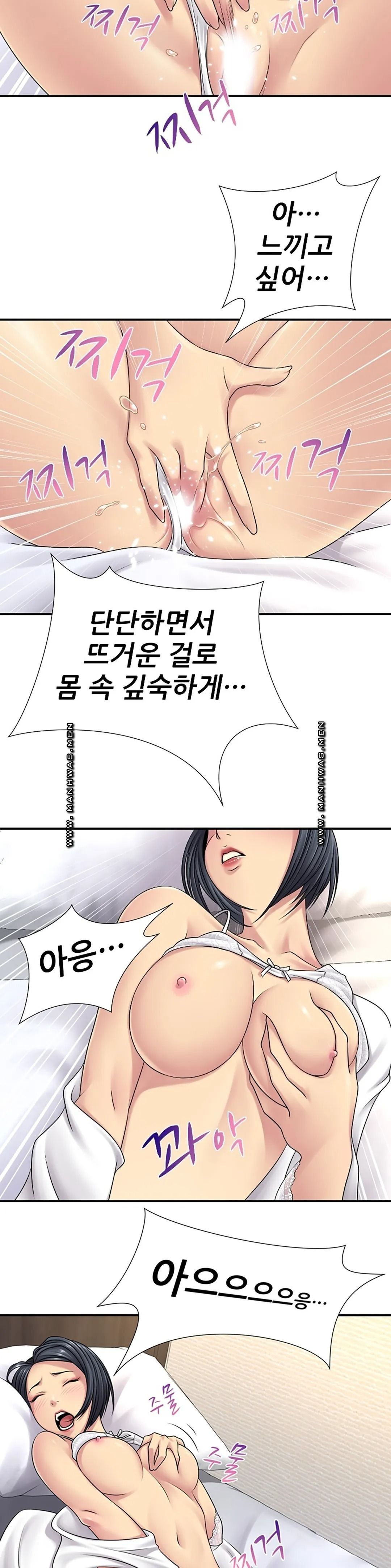 Be Locked Up Raw Chapter 2 Page 20