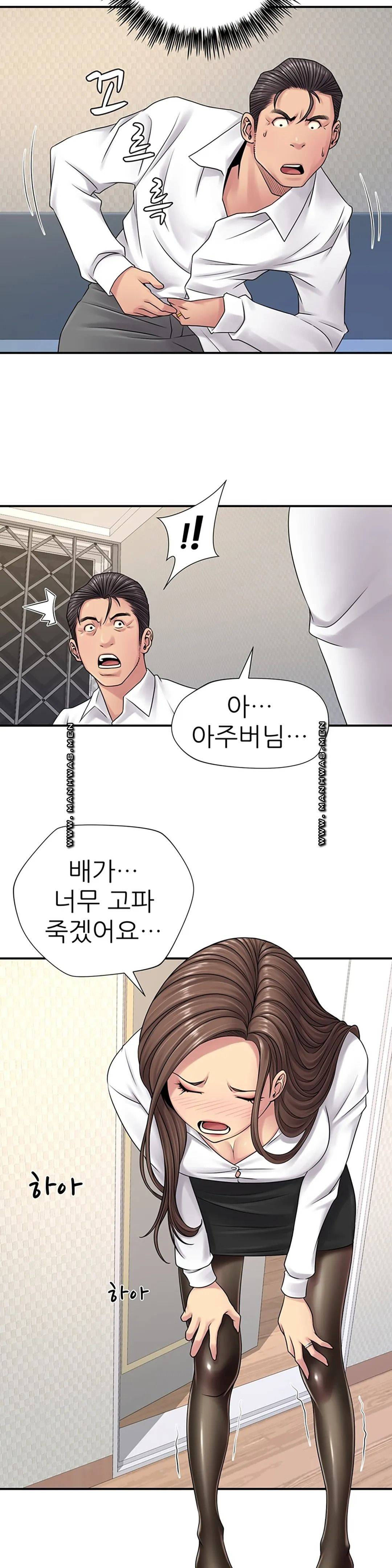 Be Locked Up Raw Chapter 2 Page 28