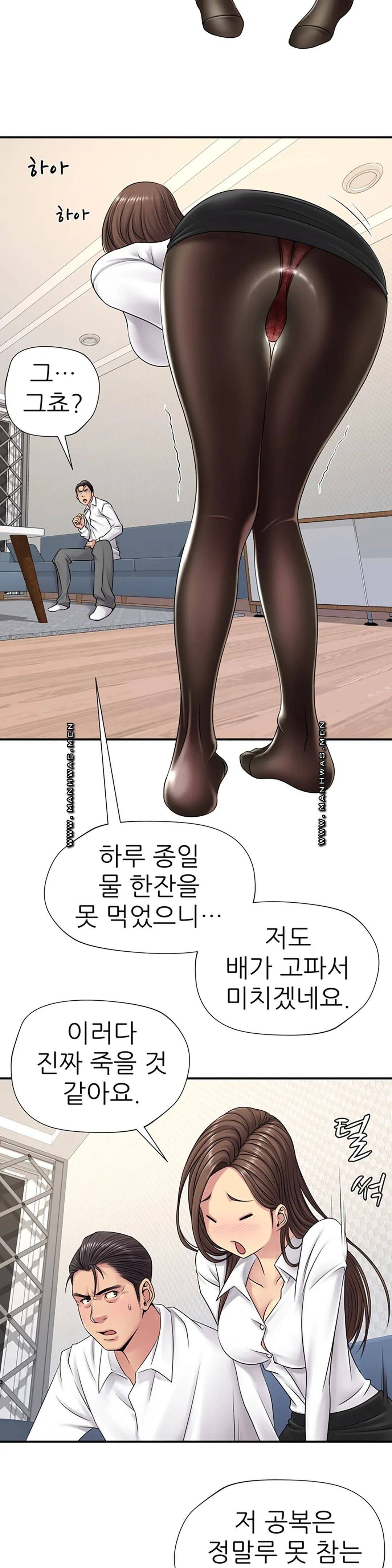 Be Locked Up Raw Chapter 2 Page 29