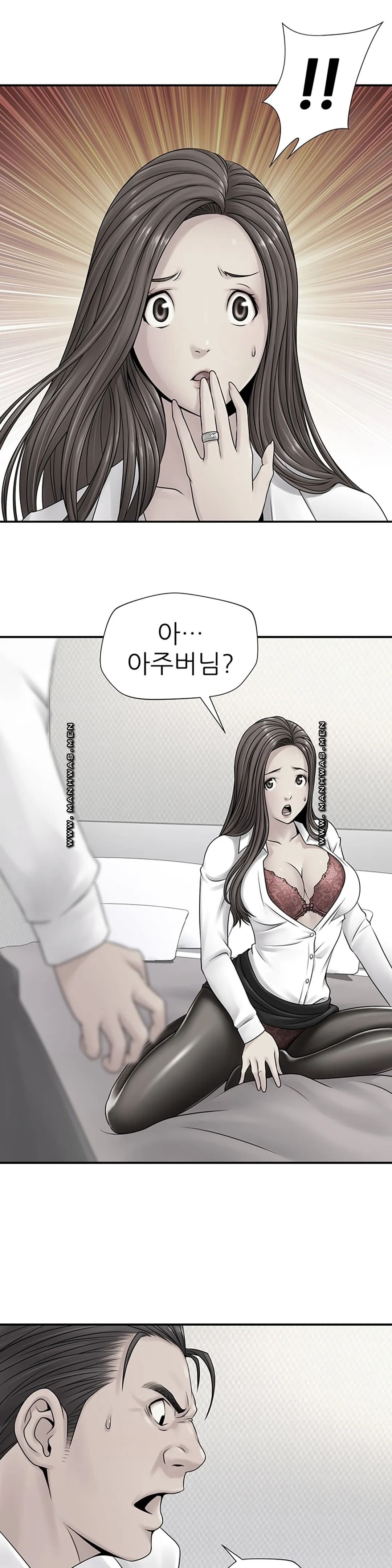 Be Locked Up Raw Chapter 2 Page 3