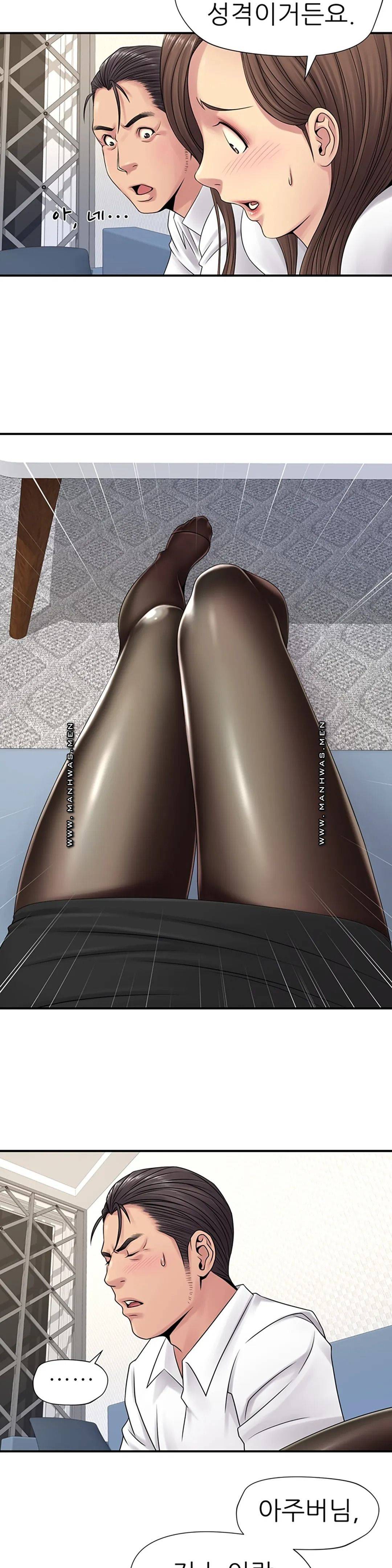 Be Locked Up Raw Chapter 2 Page 30