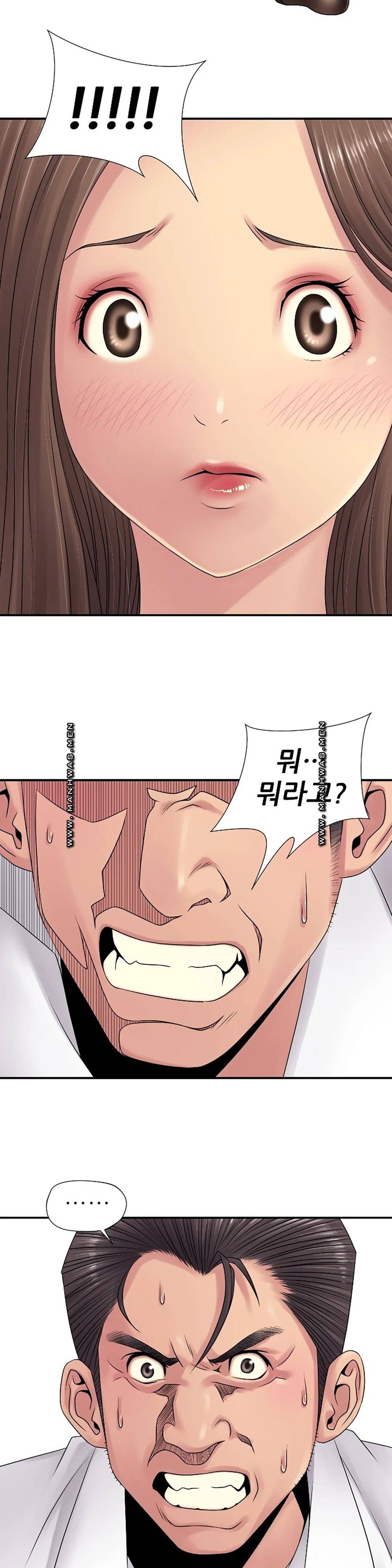 Be Locked Up Raw Chapter 2 Page 35