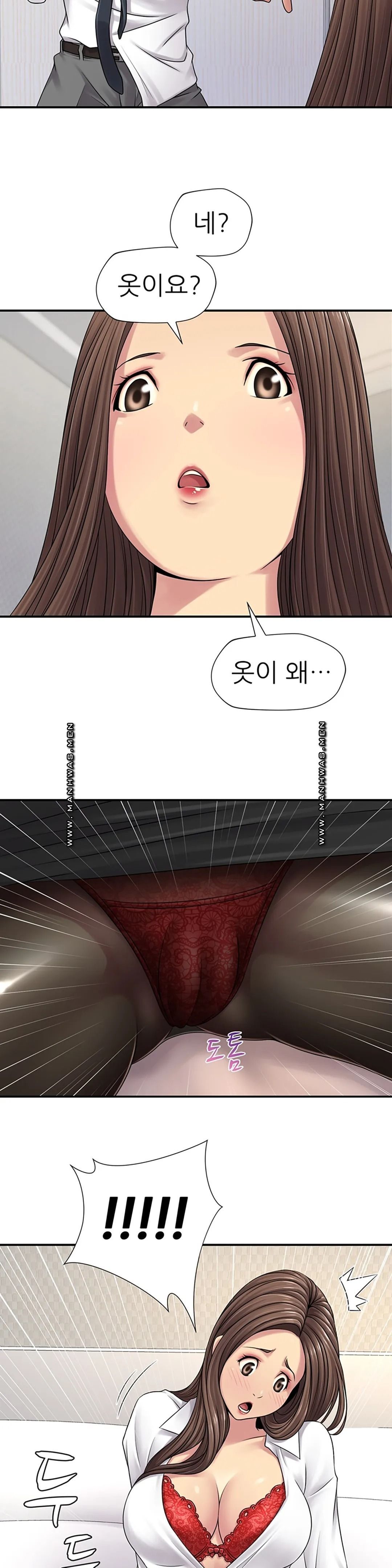 Be Locked Up Raw Chapter 2 Page 7