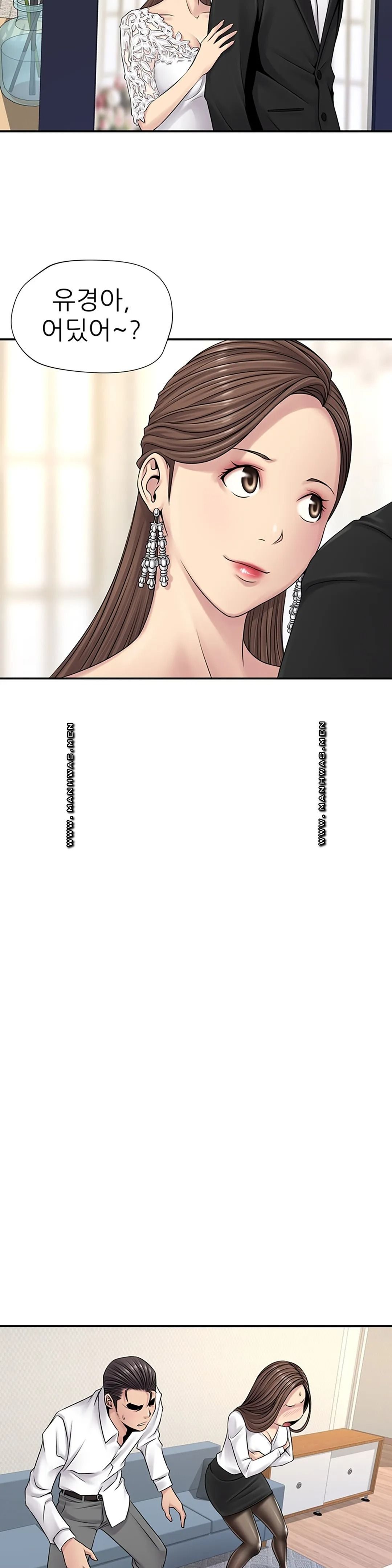Be Locked Up Raw Chapter 3 Page 11