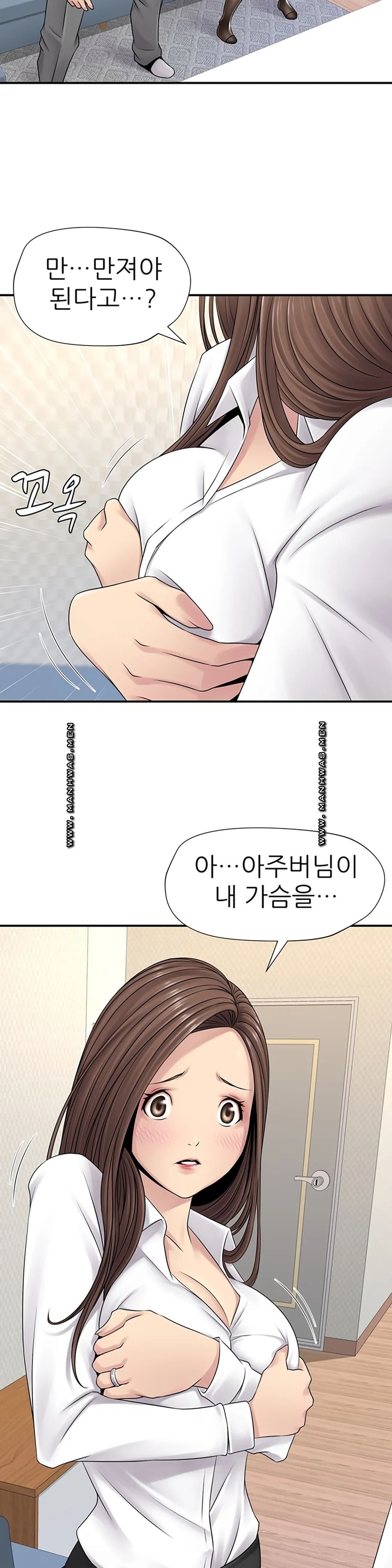Be Locked Up Raw Chapter 3 Page 12