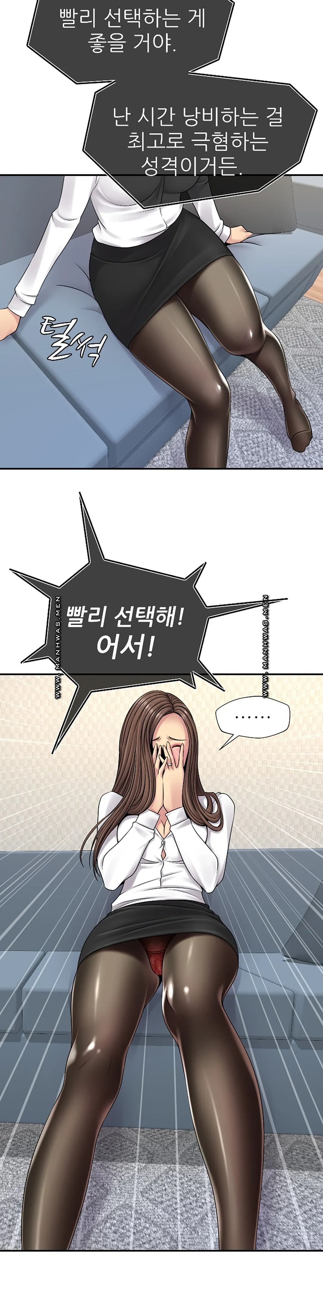 Be Locked Up Raw Chapter 3 Page 16