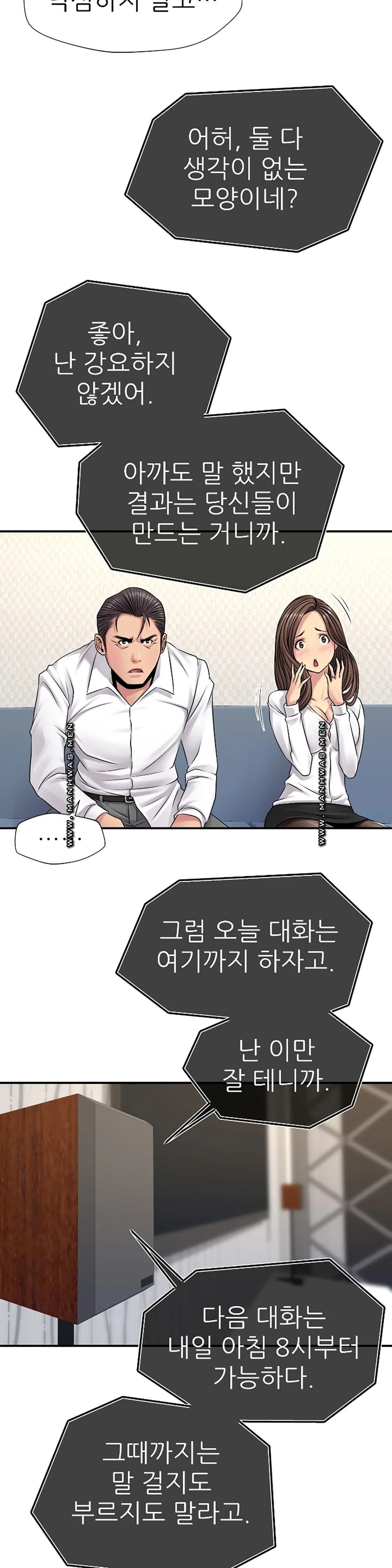 Be Locked Up Raw Chapter 3 Page 18