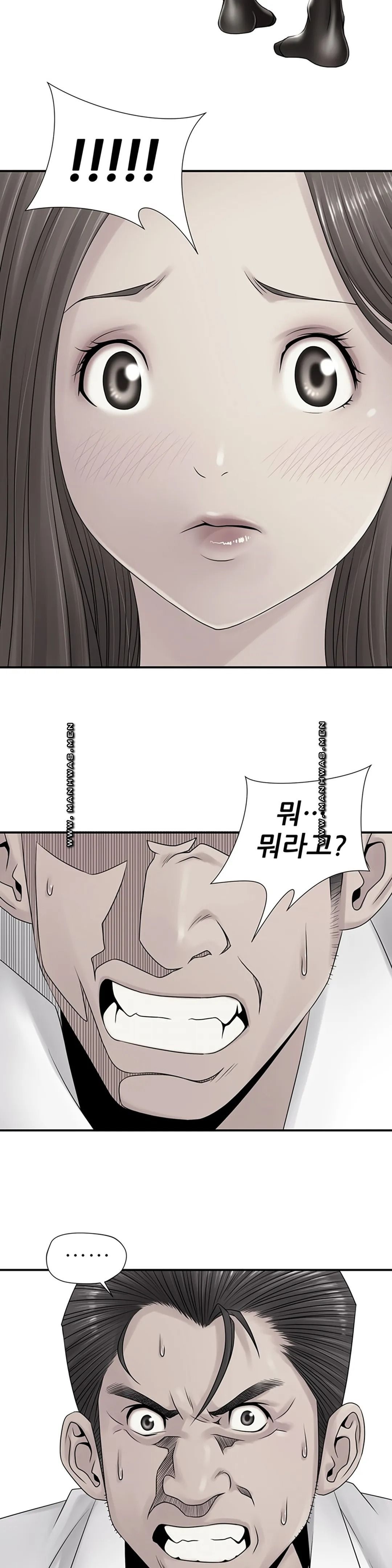 Be Locked Up Raw Chapter 3 Page 2