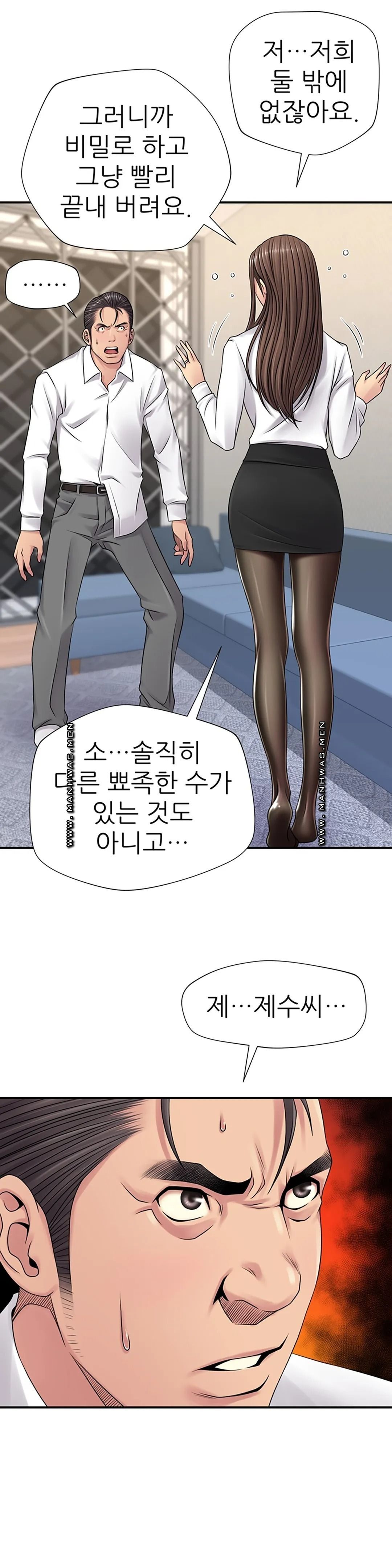 Be Locked Up Raw Chapter 3 Page 25