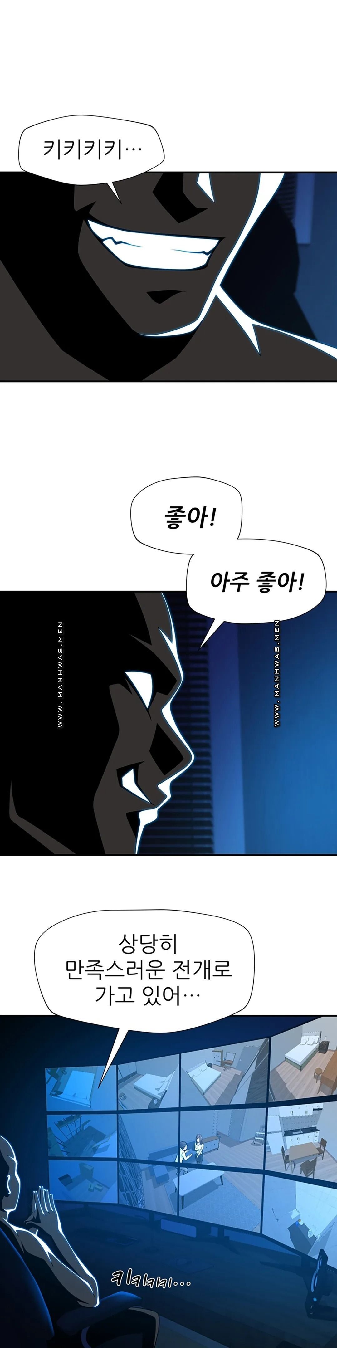 Be Locked Up Raw Chapter 3 Page 26