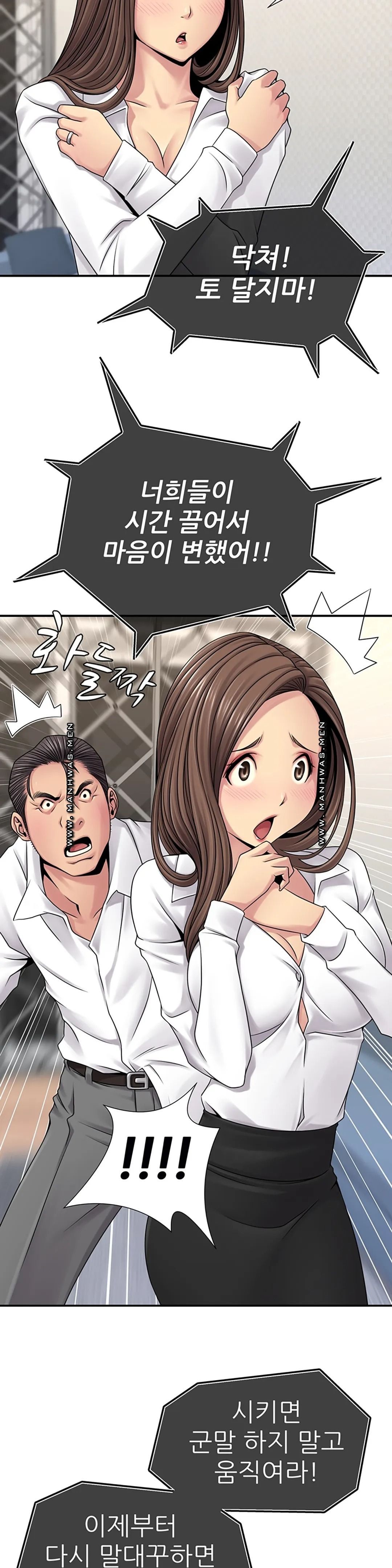 Be Locked Up Raw Chapter 3 Page 31