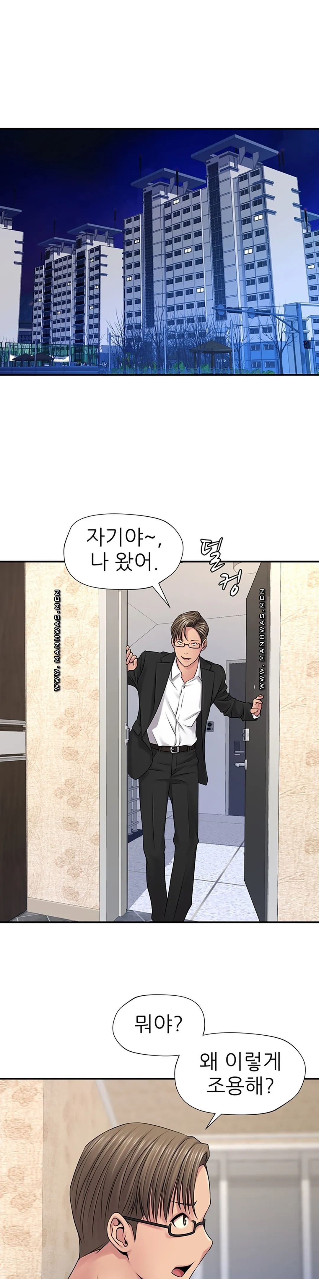 Be Locked Up Raw Chapter 3 Page 8