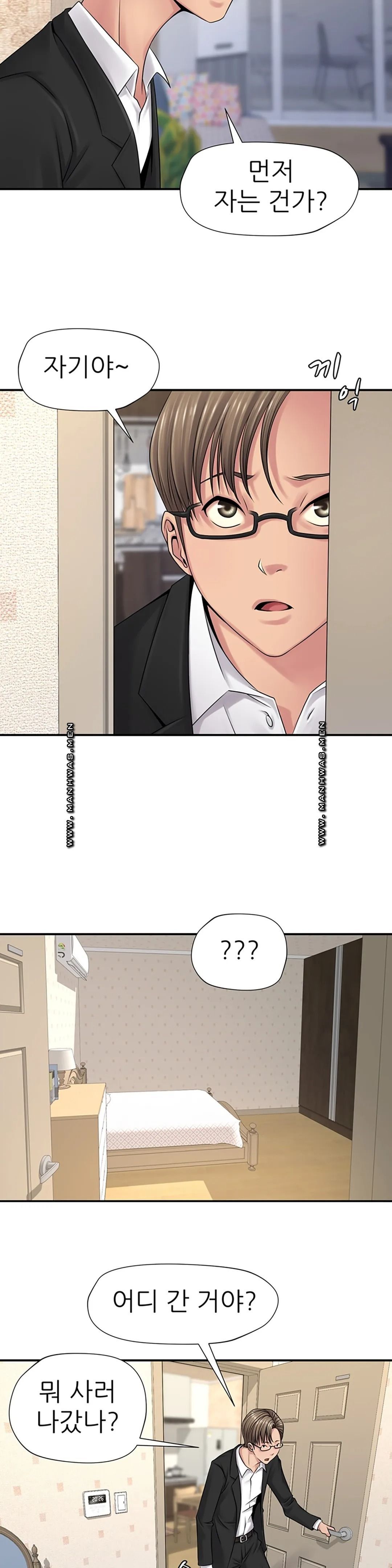 Be Locked Up Raw Chapter 3 Page 9